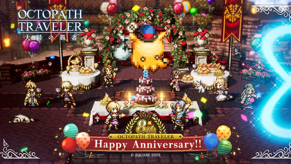 オクトパストラベラー 大陸の覇者【公式】 (@OCTOPATH_SP) / Posts / X