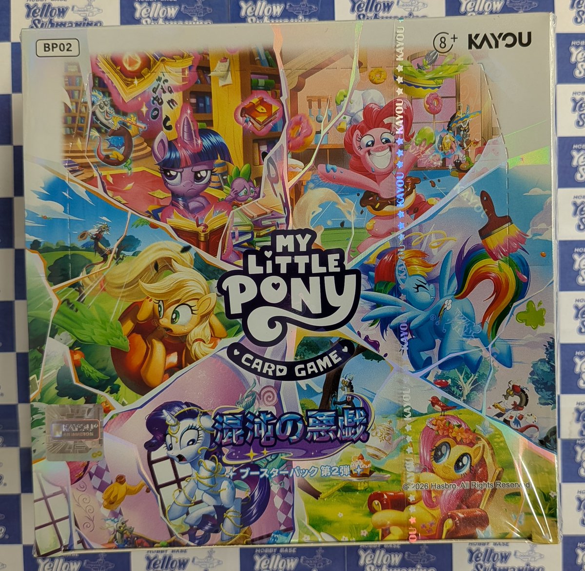 TCG新作情報】 #マイリトルポニー ブースターパック第2弾 「混沌の悪戯 