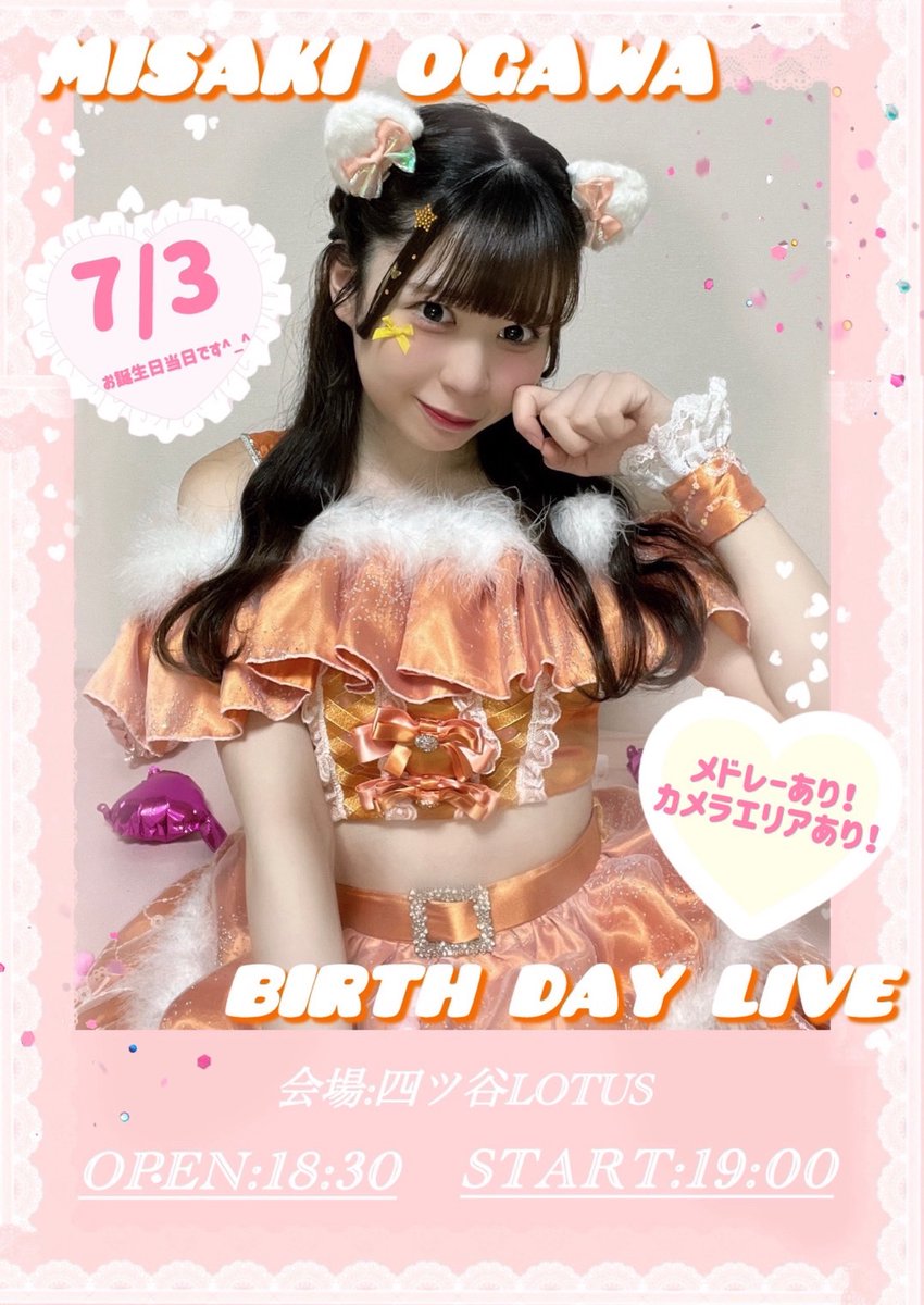 misakitetsu2011's tweet photo. @510___chi 仕事終わりで小川みさきさんの生誕祭会場に向かっています｡
楽しみにしています😊 https://t.co/BDGhiFynwq