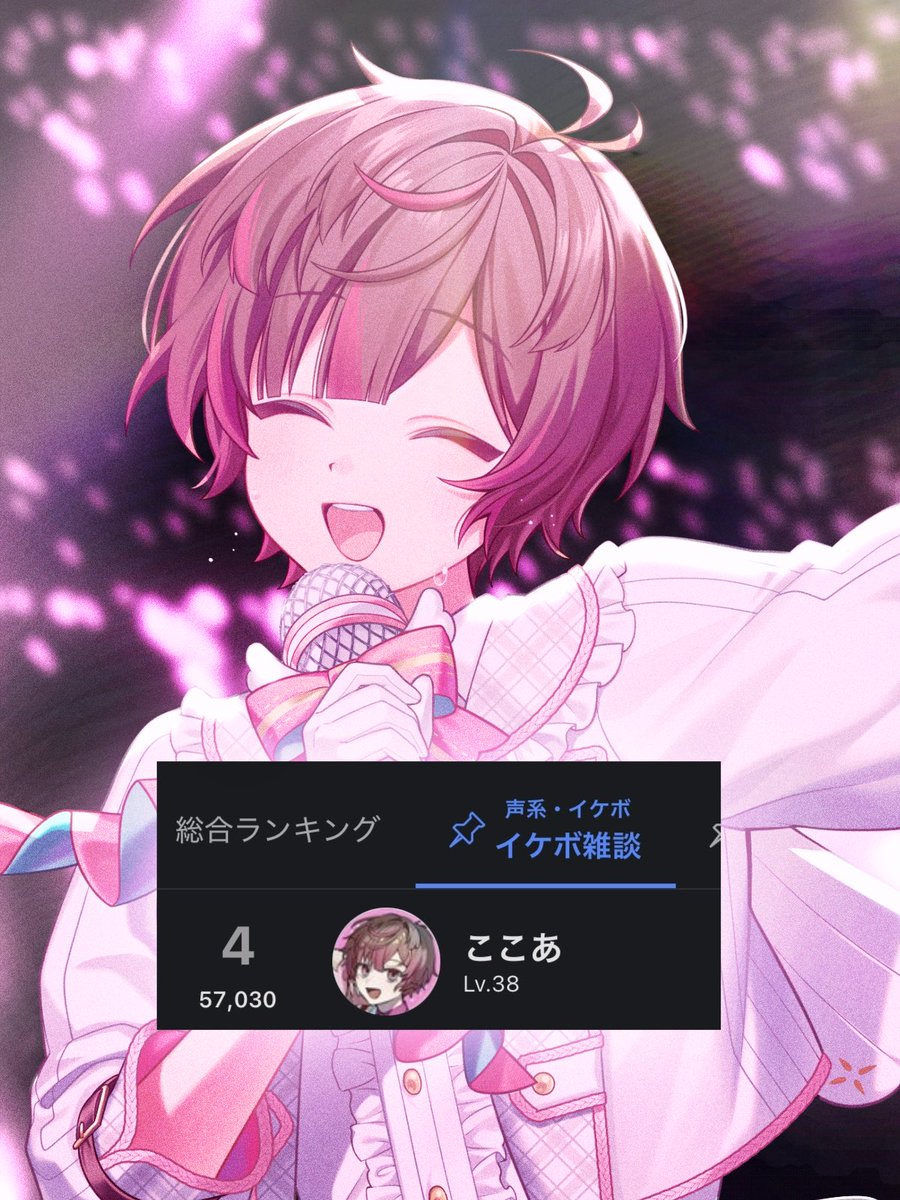 ここあくん.ᐟ (@ccakn_sub) / Posts / X