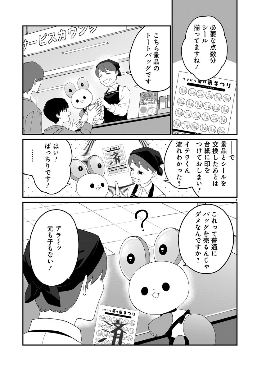 ヤシン (@Y_ashi_n) / Posts and Replies / X