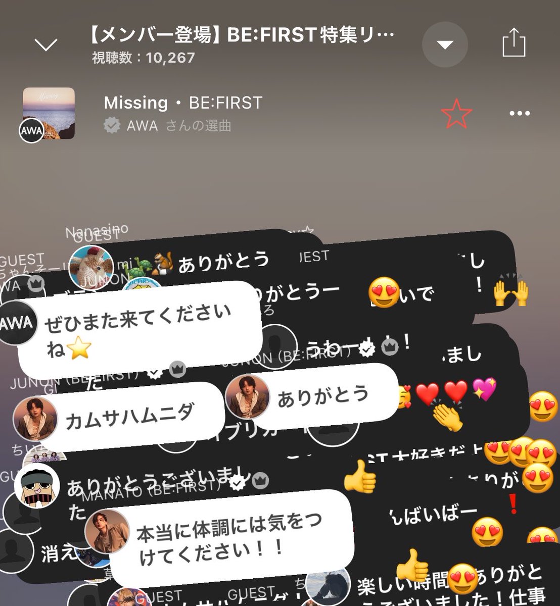 BESTY_AWA's tweet photo. AWA BE:FIRST公式ラウンジ
終了しました！
最後は1万アクセス超えました👏

ラウンジでかかった曲の
プレイリストも公開されました。
※チャットのアーカイブはなし

気付いた方はプレイリストのお気に入り登録もよろしくお願いします☺️

アーカイブ
https://t.co/TYbPCEBN06

#AWA_BEFIRST https://t.co/a2JadNn3Ie