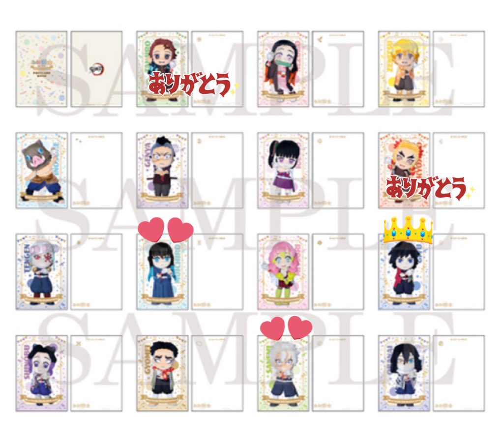 egg_0327's tweet photo. 鬼滅の刃 譲渡 交換

譲
みに隊士 ５周年ver.
アニバーサリーポストカードブック ¥145
ランダムポラロイド風カード ¥400
👑義勇 💕実弥 💕無一郎
禰豆子 伊之助 玄弥 宇髄 善逸
伊黒 蜜璃 しのぶ カナヲ 悲鳴嶼

求
同種 煉獄
定価＋送料
※譲渡はキャラ毎まとめて(ポスカ＋カードセット)

↓ https://t.co/d29WrUBDjv