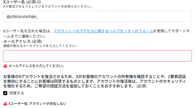 ちろるんちゃんのさぶ tweet media
