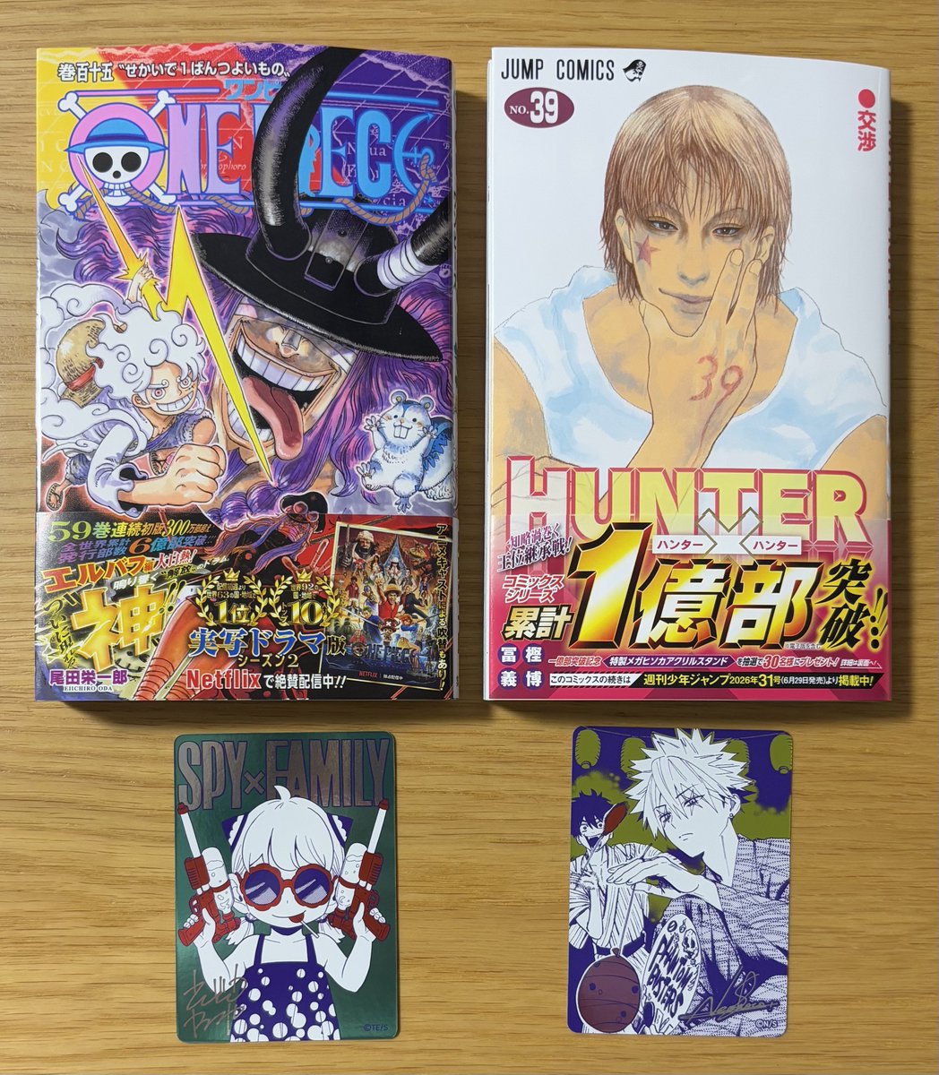 発売日！新刊買ったぜ！ 最寄駅前の本屋3店舗、2店舗はナツコミのONE