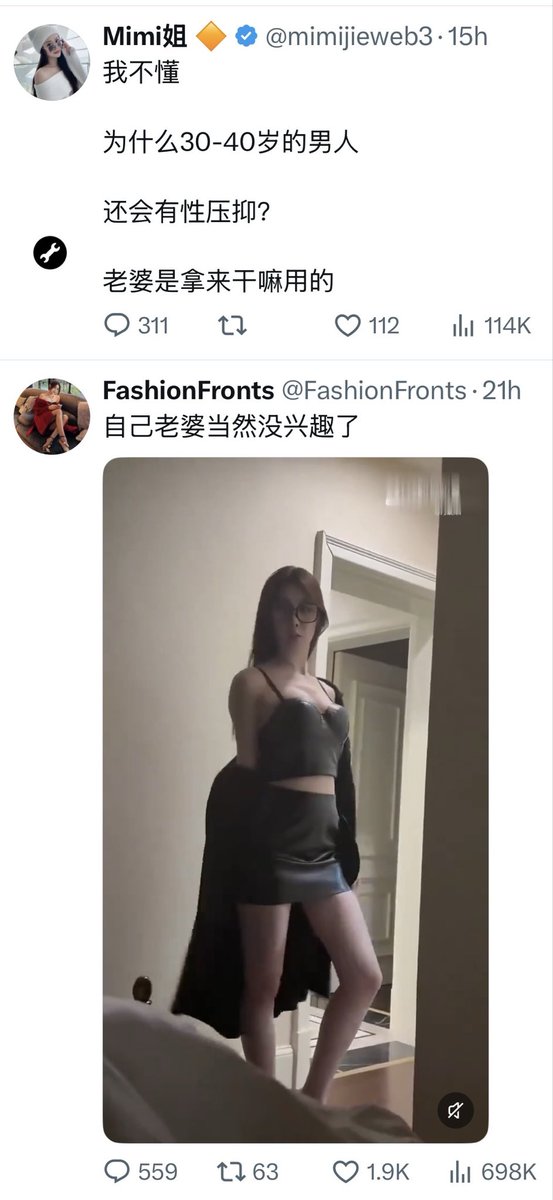 twtxkw's tweet photo. @mimijieweb3 Grok什么推荐算法😂 https://t.co/CZo8Z8XMPt