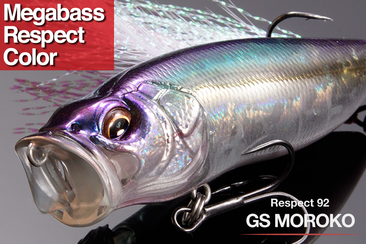 Megabass メガバス株式会社 (@megabass_jp) / Posts / X