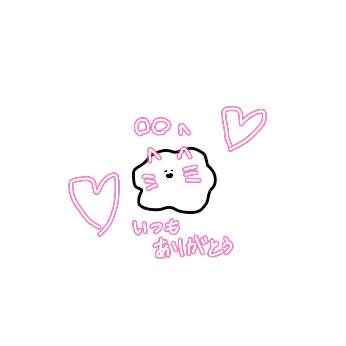 Miii__spn's tweet photo. み。シェアで来てくれた人にはこのゆるい手書きメッセ付き落書きプレゼントする🎁いらない人はいらないでいいけどw

#Spoon DJのyasuです。
LIVE配信に遊びに来てね！
https://t.co/Sdoa7j55LW https://t.co/OfQuYybTMp