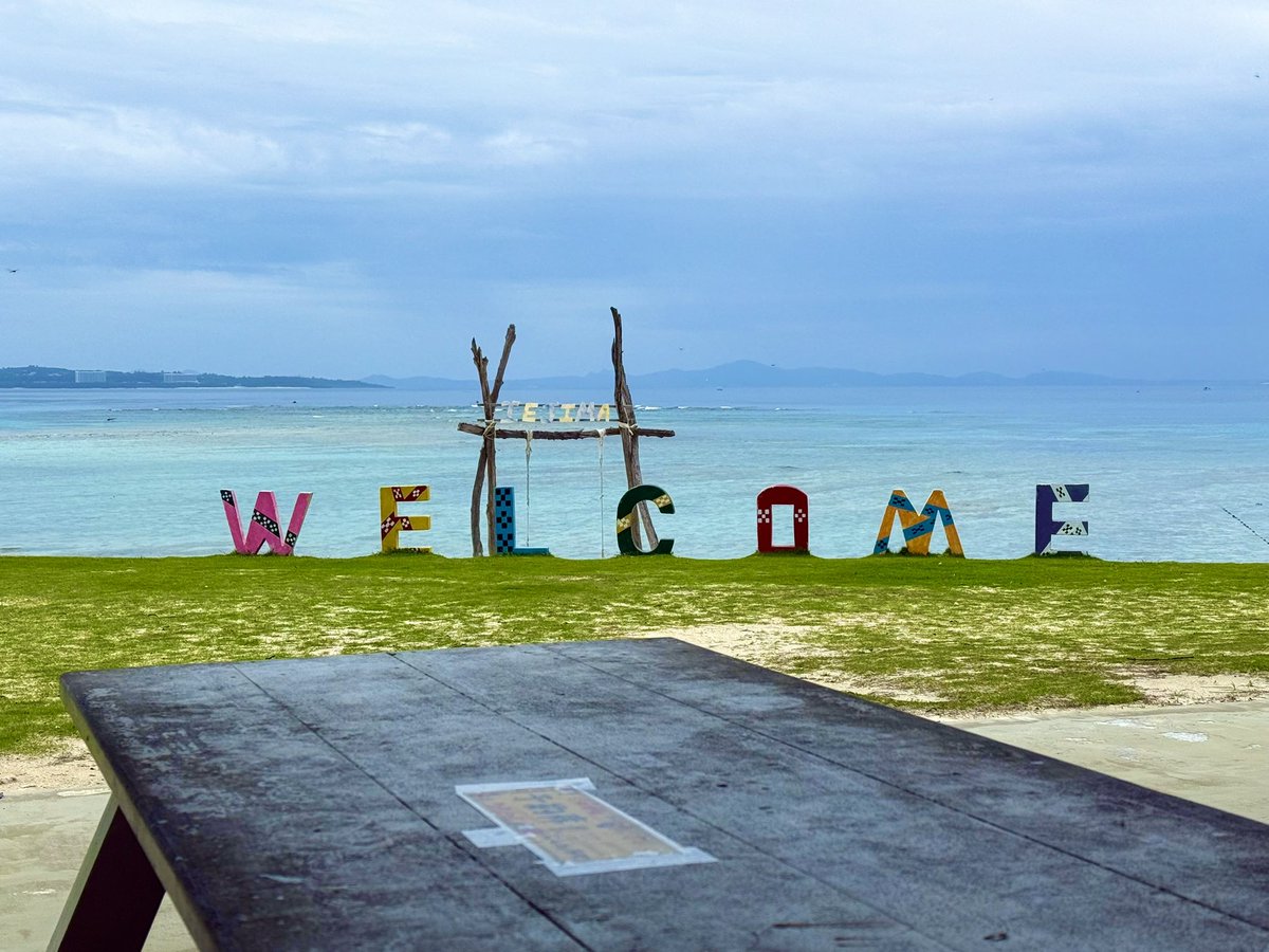 mil_ne_saan's tweet photo. 沖縄はもう暑すぎるので、伊江島に格ゲーマー離島旅にいってきた！！🏝️🌺

小学校の修学旅行以来の伊江島で、海で魚と泳いで昆布になったりバーベキューしたりハイビスカス見たり沖縄そば食べたり伊江島タッチュー登ったり、全くゲームしてないのにゲームモチベが上がった1泊2日だったなぁ🕹️ https://t.co/MJhqfHZBei