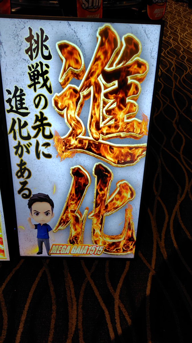 7月テーマ【進化✨】 明日7月4日は… 【感謝✨】からの【感激