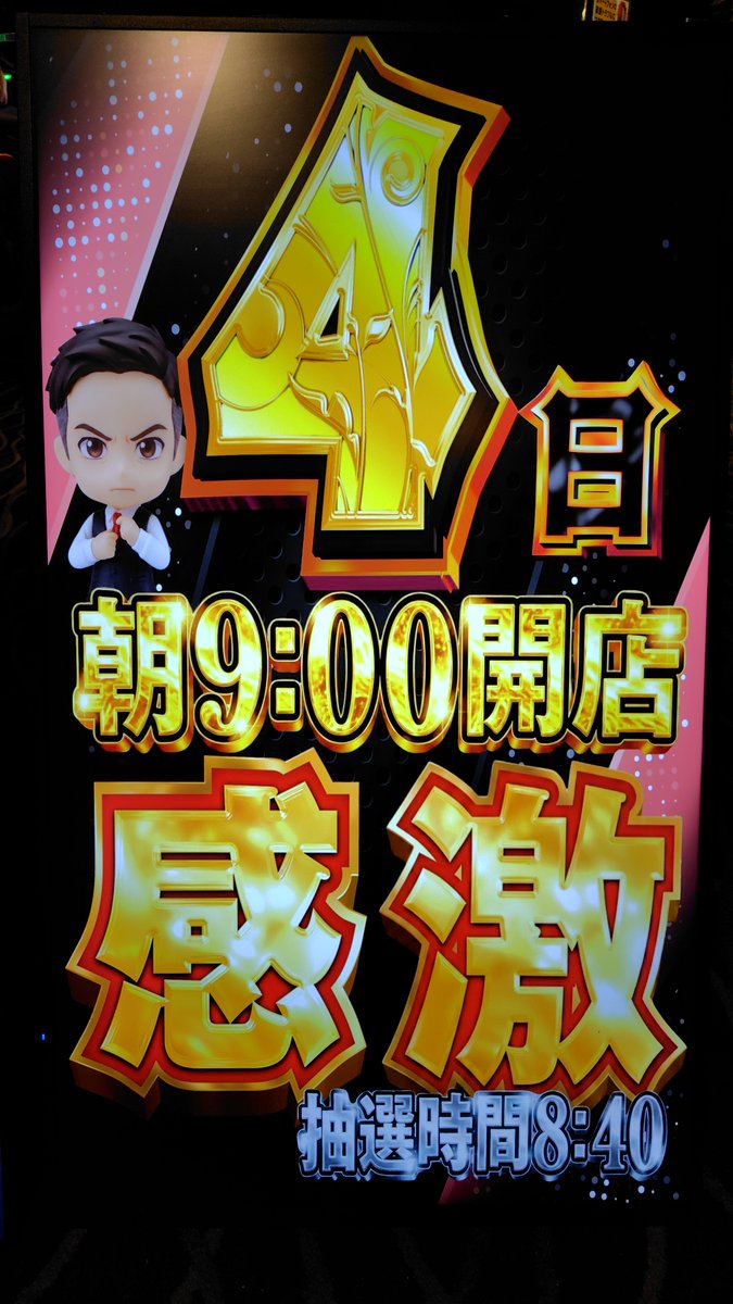 期間限定お値下げ！激レア！早い者勝ち！　ザ・ベスト心得８５２ 7月テーマ【進化✨】 明日7月4日は… 【感謝✨】からの【感激
