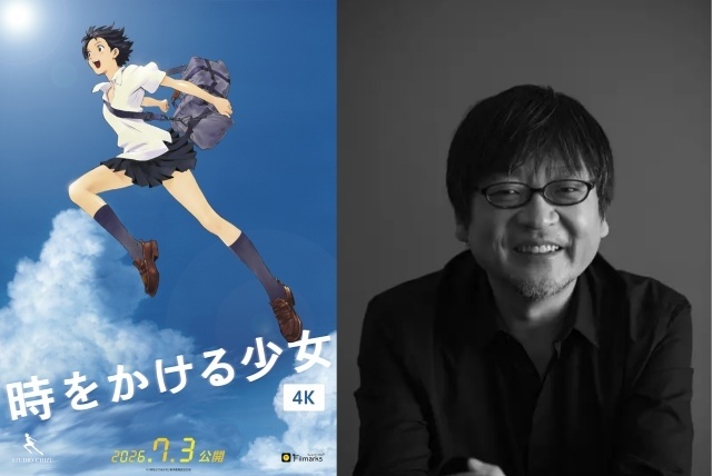 アニメイトタイムズ公式 on X: 