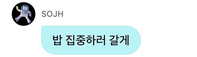 osaiksa's tweet photo. 밥 집중하러 간다는 말 ㅈㅉ 웃긴거같음 밥 먹으러 갈게도 아니고“밥 집중하러 갈게” 진짜 정직하게 밥만 팰거같고 밥 전문가같음 https://t.co/4rfRkjQbOi