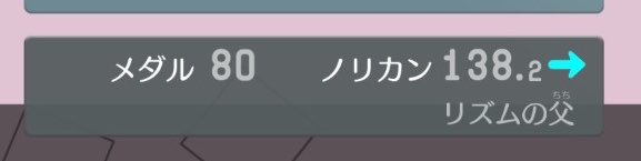 5vsCg's tweet photo. 一旦ハイエンド埋め終わった　パーフェクトで埋めさせていただきます全部 https://t.co/lhAZNtYplL