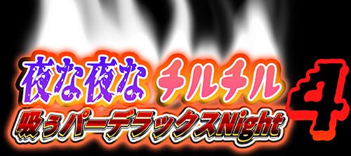 yonayona2024's tweet photo. https://t.co/UhHGSJ8ywG

本日
20時から前売りチケット販売です！

アクキー付きは限定20個なのでお早めにどうぞ！ https://t.co/eQihsM8kGI
