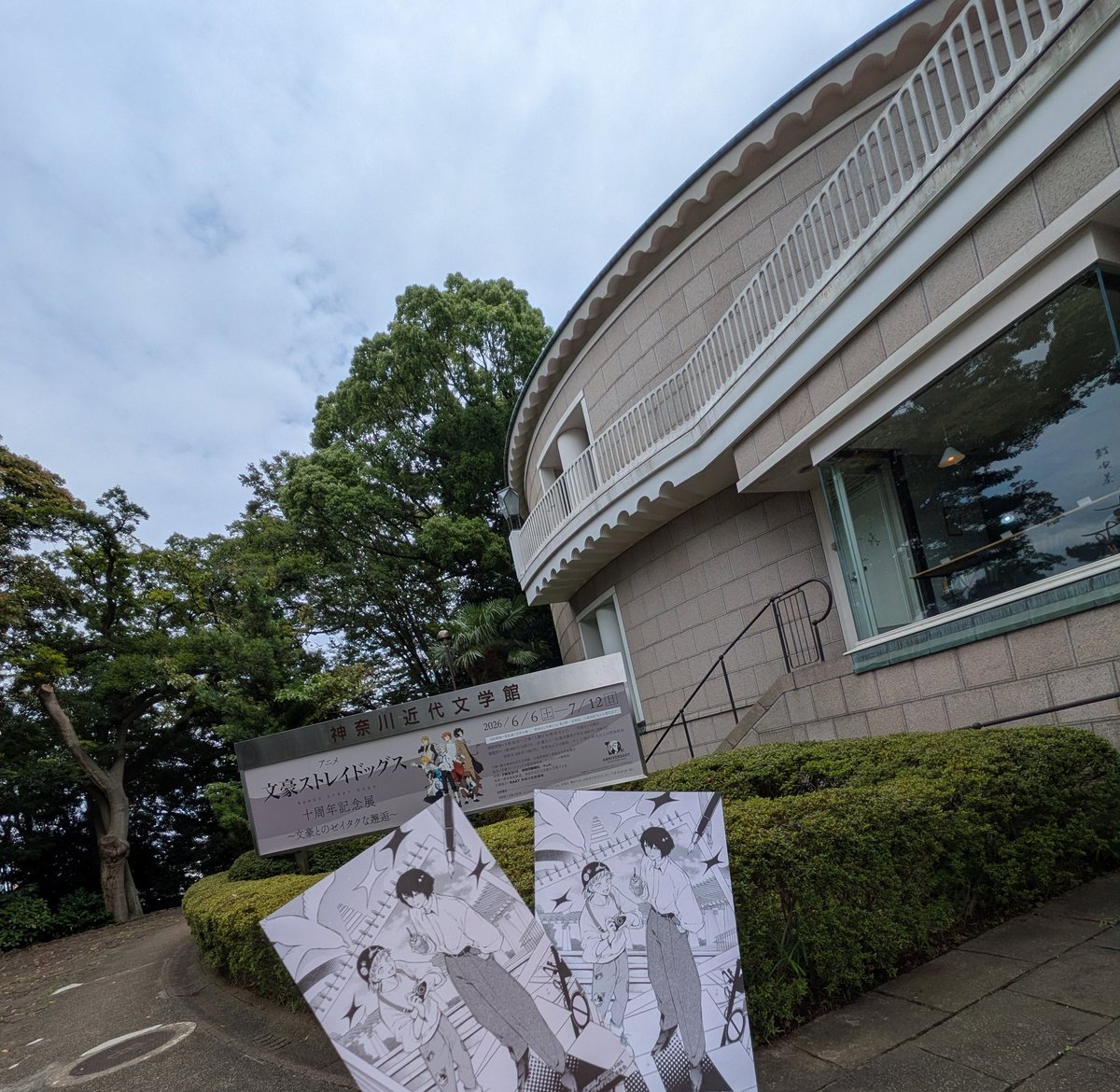 buruuuts's tweet photo. 楽しかった！ https://t.co/PvtiCaPfqr