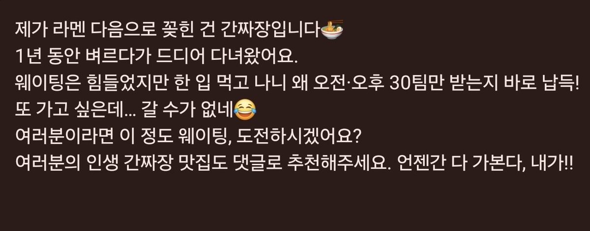 blahblah8823's tweet photo. 오전오후 30팀만 받는 중국집, 또 가고 싶은데 갈 수가 없네… 😭

https://t.co/57ysCqsXBI

#규현 #KYUHYUN https://t.co/PVI4RcKCGH