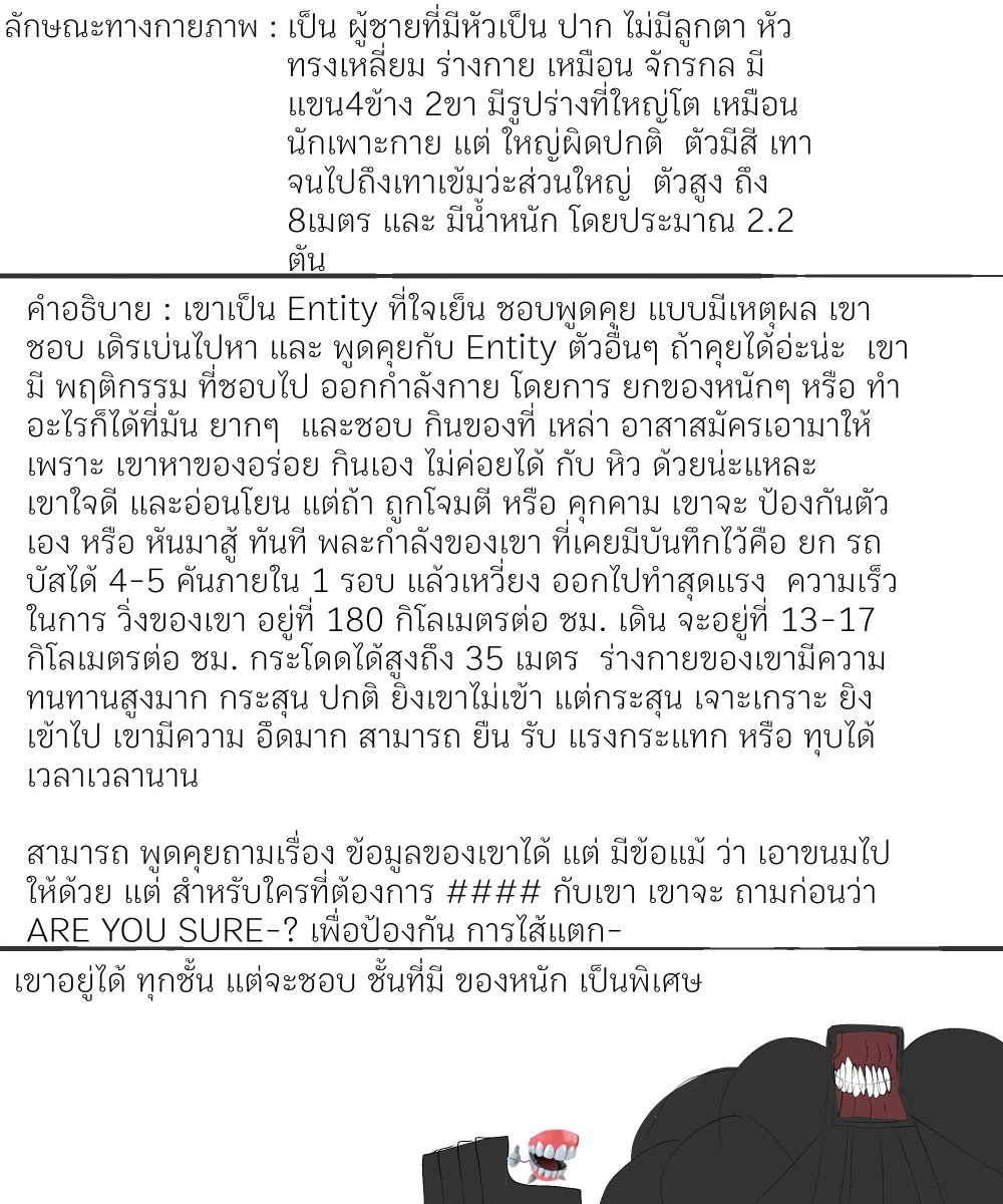 NueaChanthuan's tweet photo. Code: Man-444
Floor : 1-4
ETS : Predatory
-The Destroyer-
#GRLSF_REverse https://t.co/QbQEvAqTqr