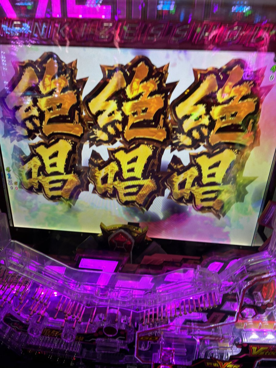 otn_my's tweet photo. 久々打った今日もありがとう https://t.co/9bMq1lCVPj
