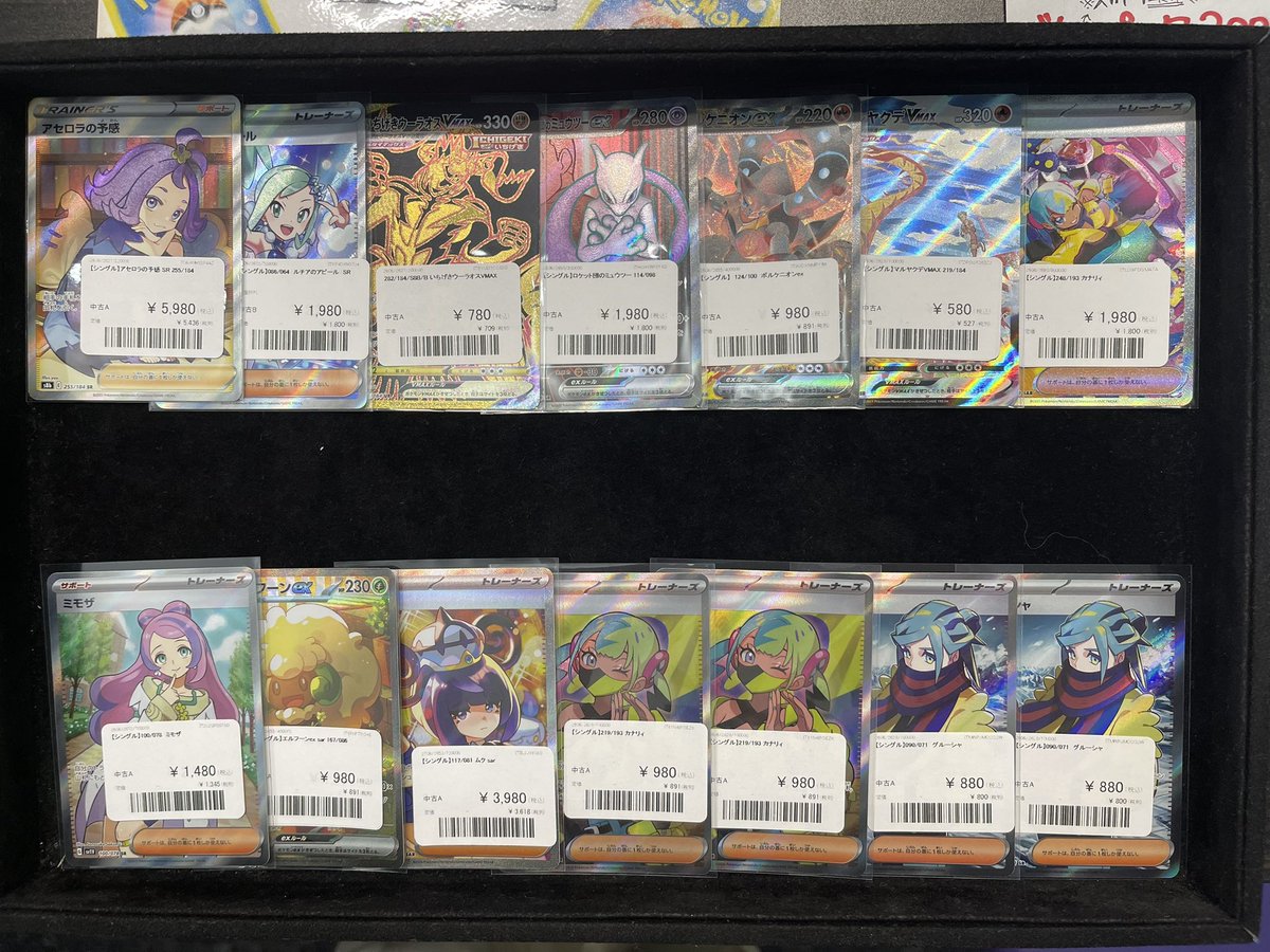 こちらの商品も‼️ 現金限りで入荷しております‼️