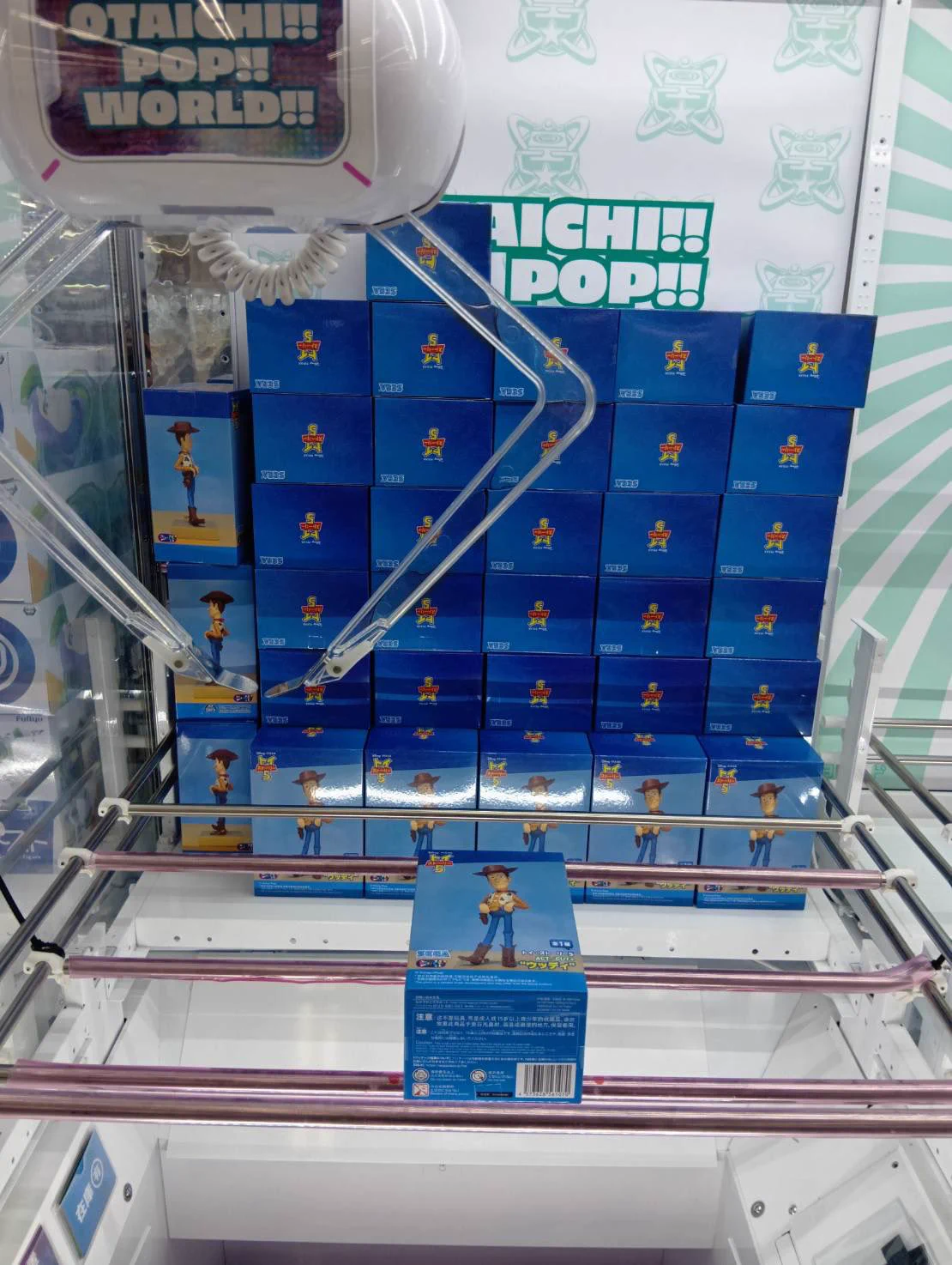 OTAICHI!!POP!!WORLD!!岐阜大垣店 on X: 