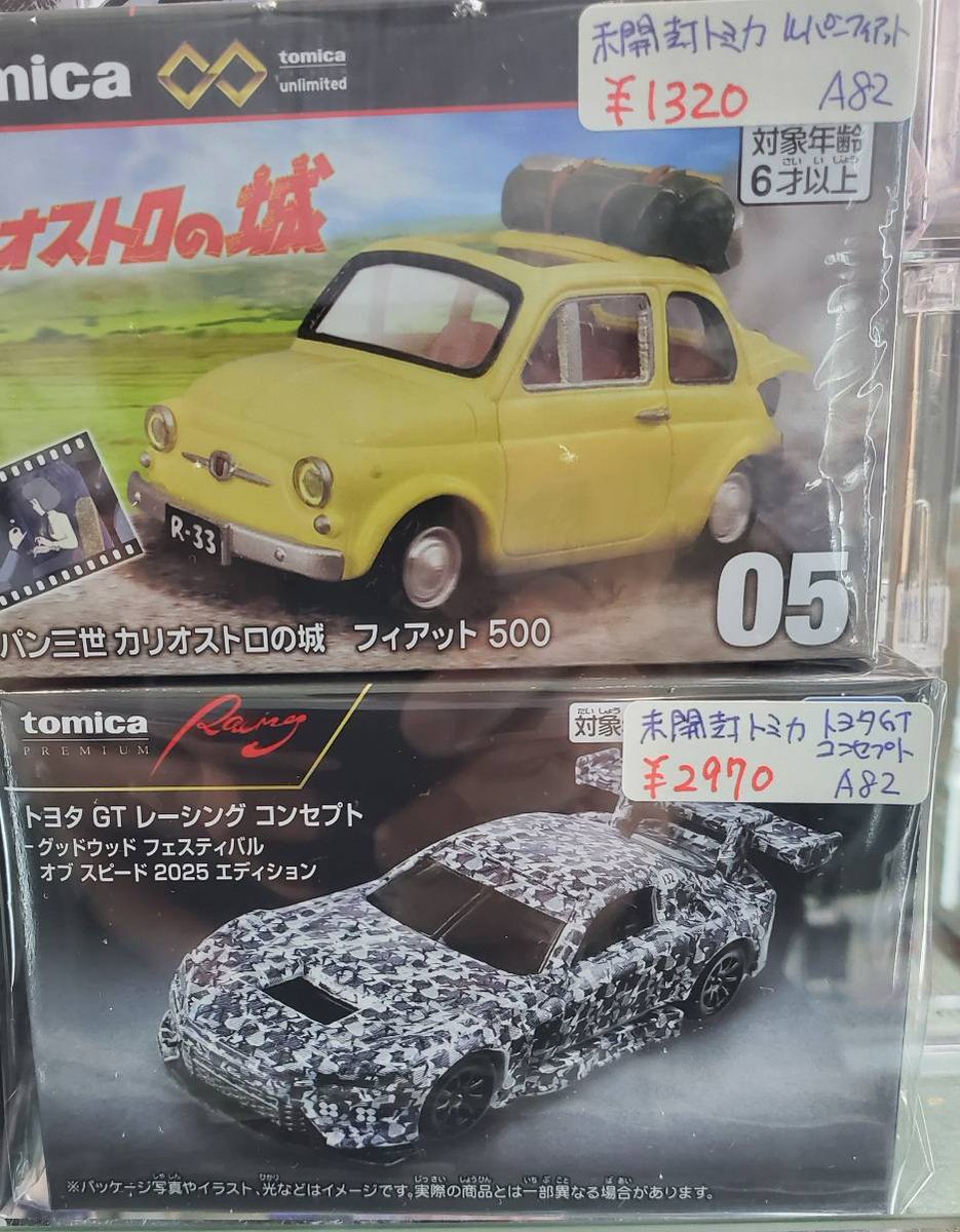 ☆A82ケースに入荷しました!! 未開封トミカ 各種