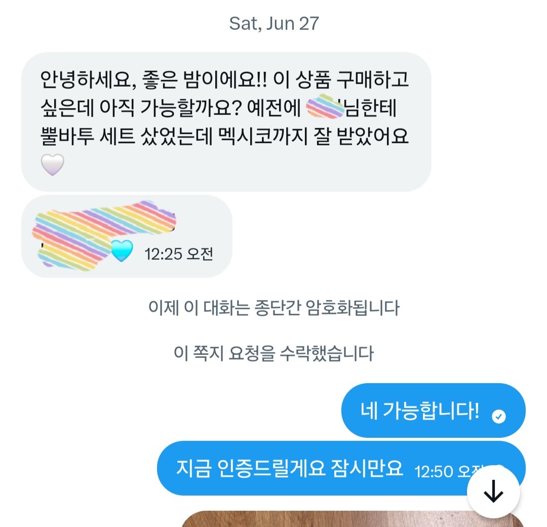 puddingtogo's tweet photo. 투바투 굿즈 거래 후기 https://t.co/uaQu56VLZB