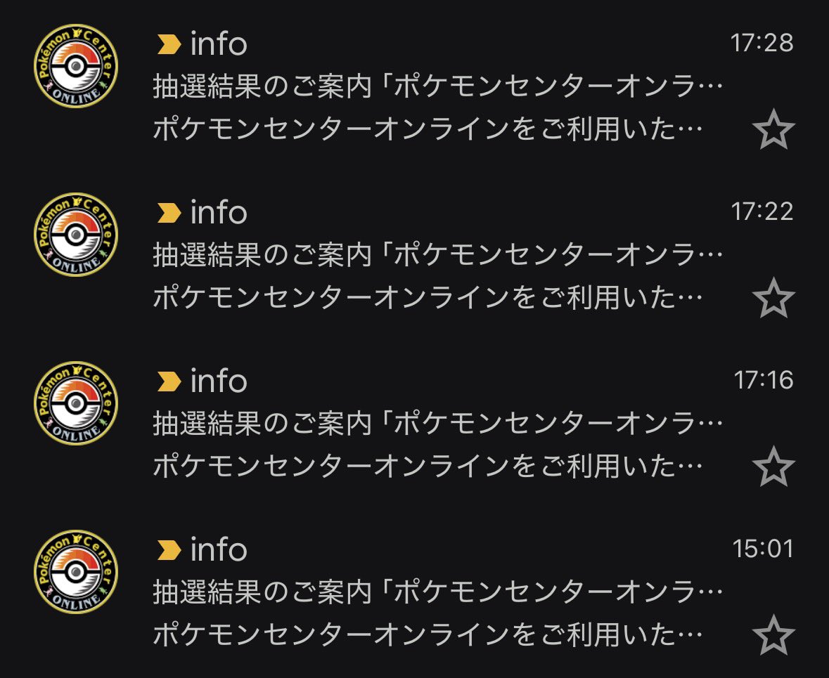 pokeca_finance's tweet photo. はい😇 https://t.co/BmyHFeRFC5