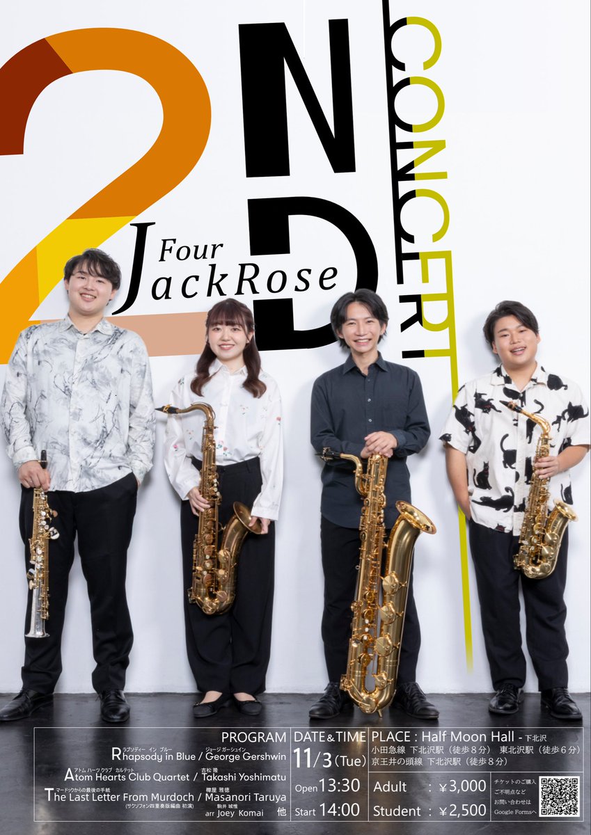 FJackrose194's tweet photo. \\\\\\情報解禁//////
🔥Four JackRose 2nd Concert 開催決定🔥

結成記念 First Concert から、
Four JackRoseは「音楽を届けに行く」という想いを軸に、コンサートホールでの演奏、映像作品、SNSでの発信など、私たちにしかできない表現を模索してきました。
そしてこのたび、
Four JackRose 2nd Concert を開催いたします！！

今回のプログラムでは、
樽屋雅徳《マードックからの最後の手紙》を編曲初演サクソフォン四重奏版でお届けします。吹奏楽を経験された方にとって、
きっと特別な思い入れのある名曲“マードック”
Four JackRoseにとっても大きな挑戦となる、
サクソフォン四重奏版 編曲初演です。

私たちが目指す、
「まだ誰も見たことのない音楽の景色」へ。

🎷 Four JackRose 2nd Concert

📅 2026年11月3日（火）📍 Half Moon Hall - 下北沢
Open 13:30 Start 14:00
🎫 一般：¥3,000 🎓 学生：¥2,500

ご予約
▶︎ https://t.co/4eAvohvPca