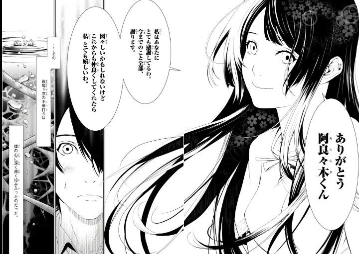 ChoMogi_'s tweet photo. 化物語漫画でみてるけど助けてもらって次会った時これなの酷すぎて毎回おもろい https://t.co/cAELKC8Myk