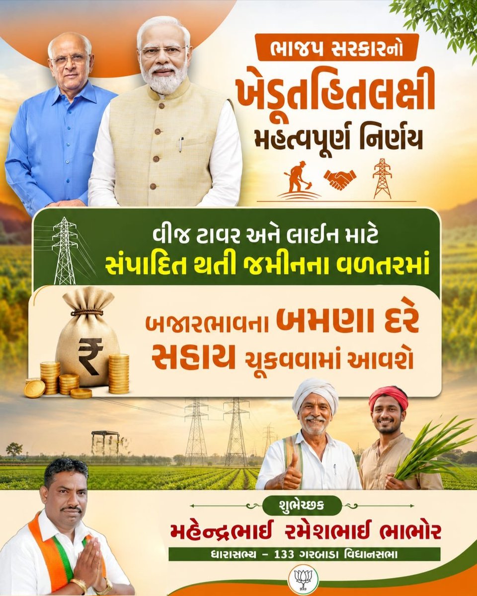 DAMORMAHENDRAK's tweet photo. https://t.co/noou4ibgiw
