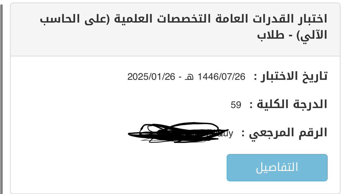 بندر tweet media