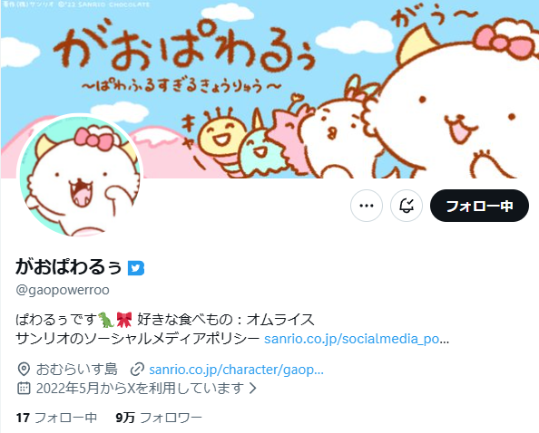 acrylic_glass's tweet photo. 9万ﾌｫﾛﾜｰおめぱわるぅ🥳🎊 https://t.co/EjvbjT8dlm