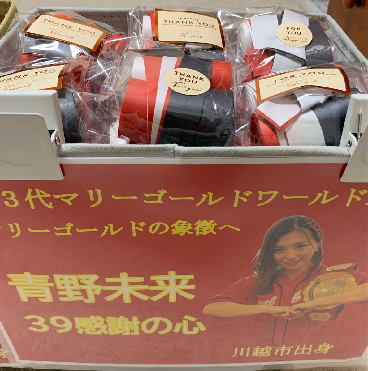 CHANTHU_HEART's tweet photo. #青野未来選手🤍🏆❤️
#マリーゴールド
#川越凱旋
#ウェスタ川越

7/5(日)青野未来選手の川越凱旋大会✨

今年も紙テープ🎉の投げ入れ
ご協力よろしくお願い致します🙌🏻

未来さんへの感謝をカタチに🌺 https://t.co/ujdYvUtM03