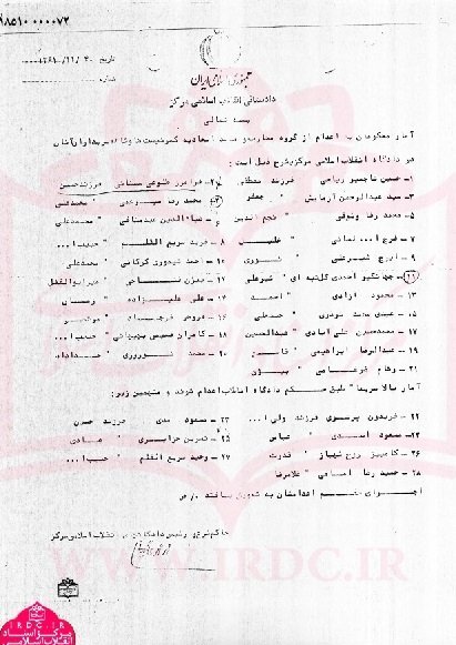 davari1352's tweet photo. 🟥 سند دروغگویی کارشناس صداوسیما علیه دکتر محمود سریع‌القلم 

 جعفر حسن‌خانی اخیرا در برنامه جریان در صداوسیما، مدعی شده بود که دو برادر دکتر محمود سریع‌القلم به نام‌های فرید و وحید سریع‌القلم از معدومان غائله آمل در بهمن ۱۳۶۰ بوده‌اند.
بررسی حکم اعدام فرید و وحید سریع‌القلم که در چهارم بهمن ۱۳۶۱ توسط آیت‌الله محمدی گیلانی در شعبه اول دادگاه انقلاب مرکز صادر شده، نشان میدهد که نام پدر فرید و وحید سریع‌القلم، «حبیب‌الله» است در حالی که نام پدر دکتر محمود سریع القلم، «محمدقلی» است. علاوه براین موضوع، اسامی چهار برادر دکتر محمود سریع‌القلم، عبارتند از محمد، ناصر، مهدی و مسعود.
امیدوارم با توجه به شکایت خانواده دکتر محمود سریع‌القلم علیه جعفر حسن خانی و علیرضا زادبر، بساط این قبیل پرونده‌سازی‌عای زشت و کثیف علیه اندیشمندان کشور توسط قوه قضائیه جمع شود.
