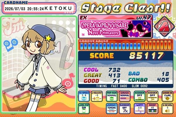 ketoku53's tweet photo. 今日のポップン！
■クリア
カグランジEX：乱初クリア！アップになる良い譜面ですね
■銅菱
オペラ・インプロヴィザーレEX：やっといけた！最初で罰3、中盤低速で罰10ぐらい出た
■銅星
ココロコースターEX：嬉しい！良曲良譜面、やっぱり楽しすぎる…
オレアの竪琴EX：フルコンしたかったー！
#popn https://t.co/L3I6fbASBC