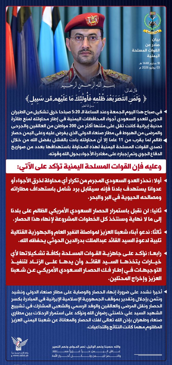 AminHian's tweet photo. https://t.co/xcNWvCyVEV