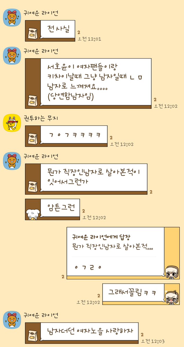 집보내줘 tweet media