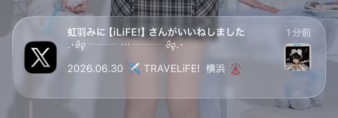 mini_prr0302's tweet photo. みにたんいいねありがとう₍ᐡ⸝⸝ ᴗ ̫ ᴗ ⸝⸝ᐡ₎🩵 https://t.co/GmjVlh4Xol