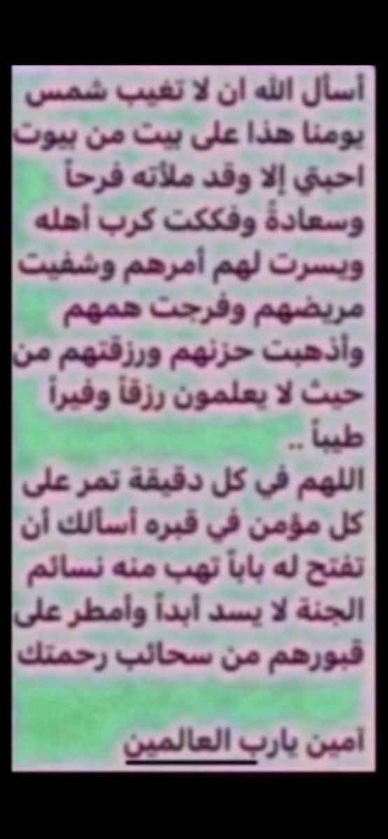 khkhtoto1's tweet photo. 🤲🏻🤲🏻🤲🏻🤲🏻 https://t.co/EwmOqu7GLk