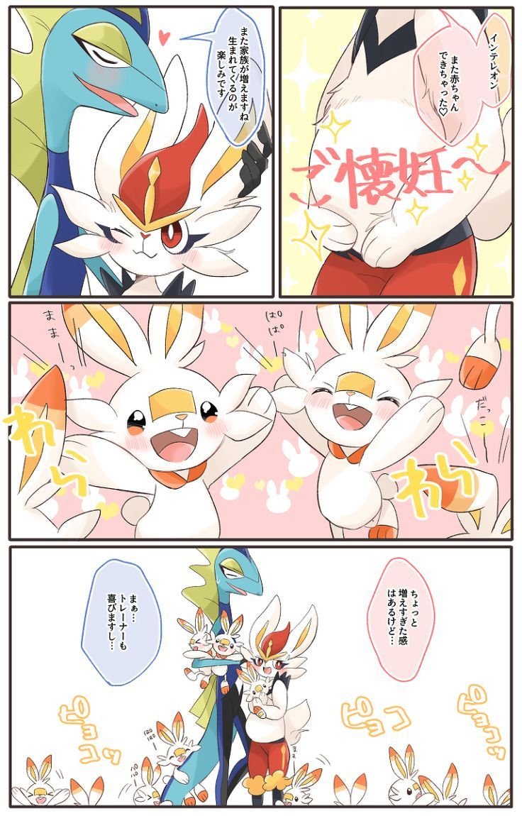 PecKirlia's tweet photo. https://t.co/kyfweZTyxC