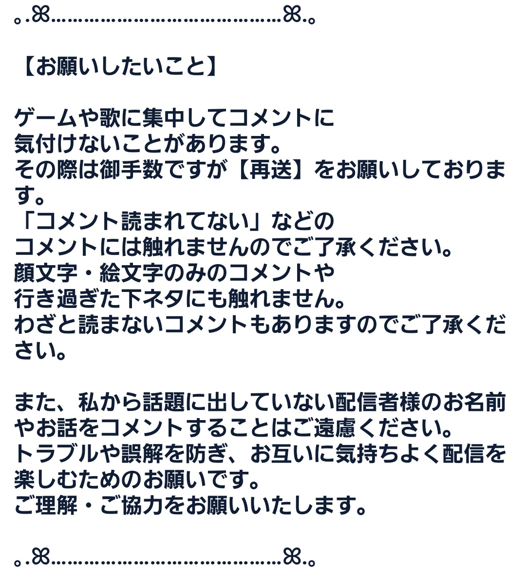 mjmchiarinrin's tweet photo. 私が私らしく配信できるように、ご協力お願いします。
自分が話題に出してない他のルームの話をされるのは本当に嫌です。 https://t.co/4Wt2uNbJHo