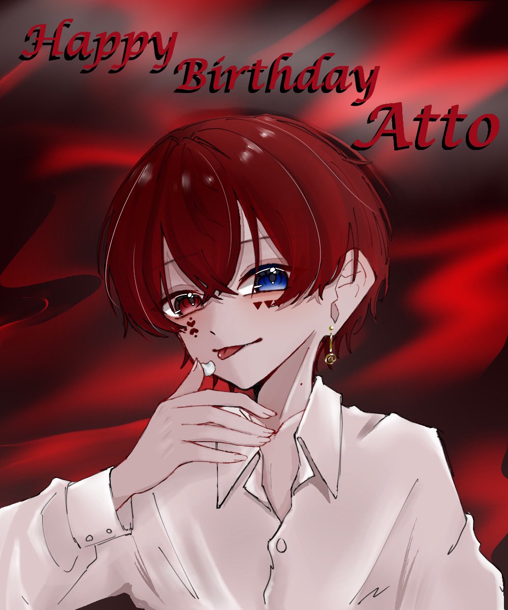 kkkkkiiiiir's tweet photo. ✨HAPPY BIRTHDAY✨

#あっとくん生誕祭2026
#あっといらすと https://t.co/7od5jk3Clg