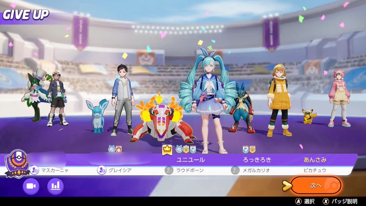 ansamisl's tweet photo. 久々のユナイト✌︎('ω')✌︎
#ポケモンユナイト https://t.co/iccRXFYXmg