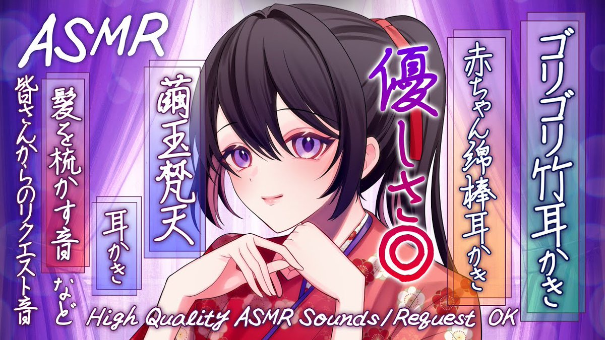 Murase_Tomoe's tweet photo. 🌙ASMR LIVE待機所 | 会話 リクエストあり🐇
本日は短めですが、会話ありリクエストありのLiveを行って参ります✨
もしお時間ございましたらぜひ遊びに来てくださいませ💤

ゴリゴリ竹耳かき、ジョリジョリ赤ちゃん綿棒耳かき、梳る音 や皆さんからのリクエスト音  | Many ASMR Sounds #902
https://t.co/vHXbnYFraV

#ポラリス流星群