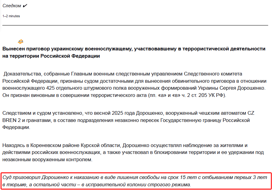666_mancer's tweet photo. Рашисты издеваются над украинским военнопленным
https://t.co/PBrXzX5NLp #Дорошенко #скрф #пытки https://t.co/fo0V0qKn1U