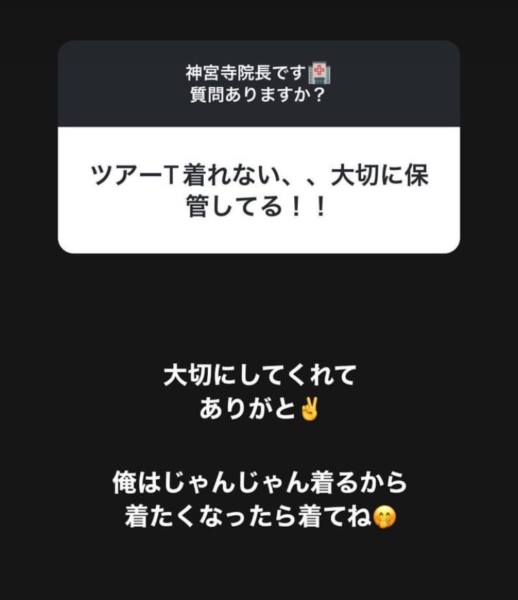 azazaz_1030's tweet photo. これすき。認めて感謝した上で自分はこうするよ、だからそうしたいと思ったらしてね、のスタンスが神宮寺くんだなーと思うんだよね。 https://t.co/pBgoyOIE1Z