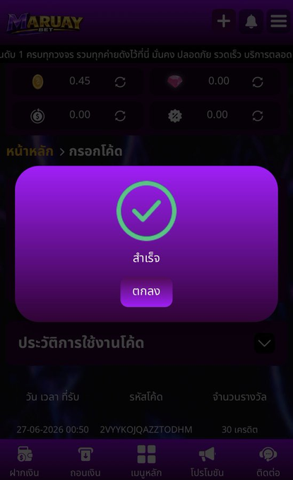 lucamega369's tweet photo. #เครดิตฟรี 50 บ. > สมาชิกใหม่ <
     
▪️ เครดิตฟรี กดรับเอง ✓
▪️ทำยอด 300 บ. ถอนได้ 100 บ. ✓

  ♻️ รีทวิต ❤️ หัวใจ 🔔 ติดตาม
CODE : GGFFHHAA

   เข���าเล่น : https://t.co/lhVs1Wjsj1

 #ฟรี100 #เครดิตฟรีล่าสุด #แจกจริง #โปรทุนน้อย #1รับ50 https://t.co/v7ZMYOVW3M