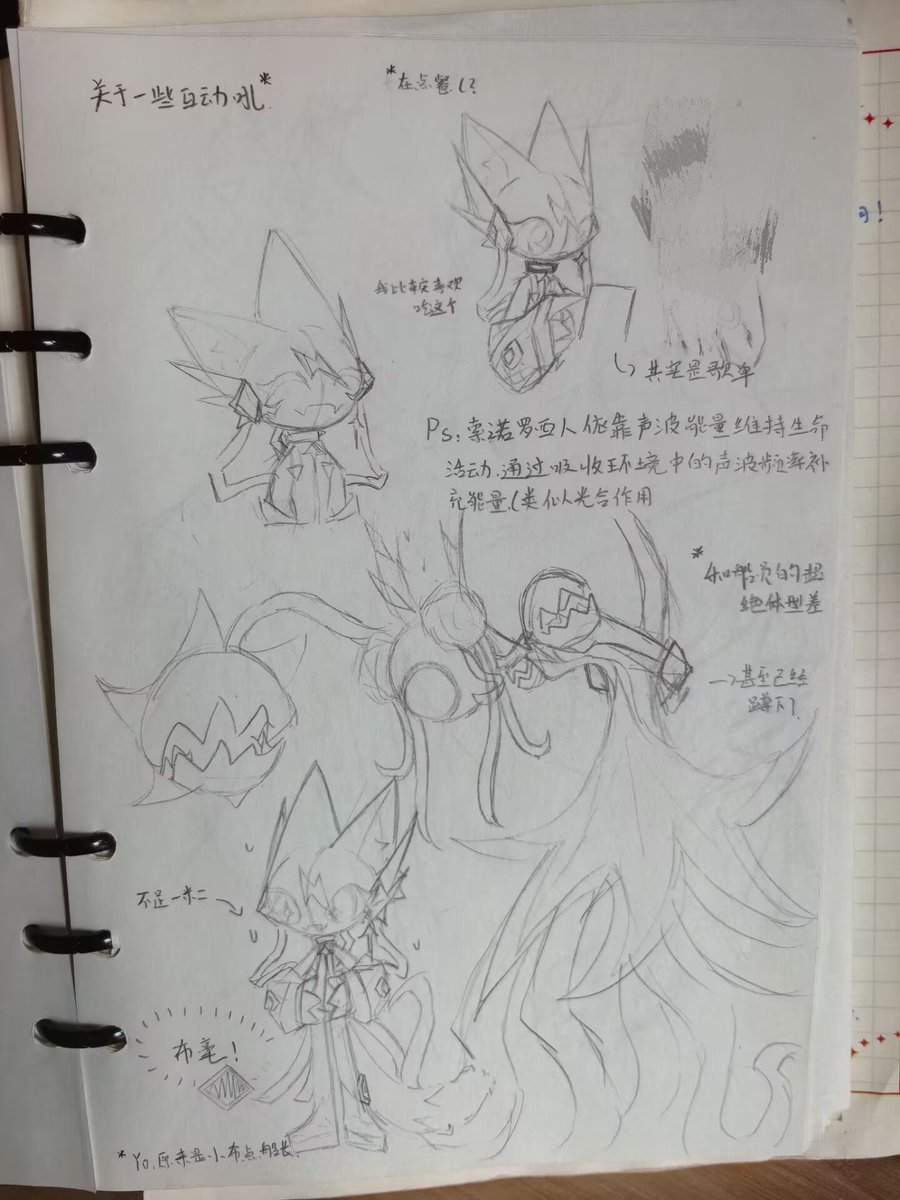 EchoTKLE's tweet photo. 平时画得太随心所欲了，让我扔点高三的时候画的设定 https://t.co/nDHrvKAgfT