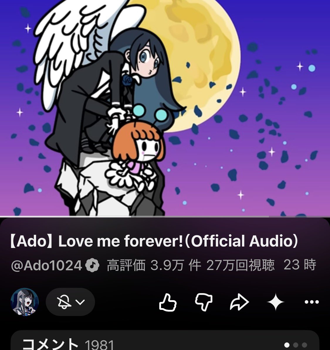 telpikarin's tweet photo. うわぁぁぁぁあいいいいいいいい！！！よい！！！よいぃいいいいい！！！！！！ https://t.co/9aEqlkW9vG